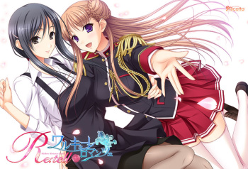 Walkure Romanze Re:tell cover