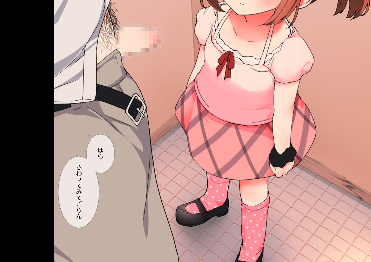 Tekoki Maniax L page 6 full