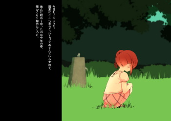 Tekoki Maniax L cover