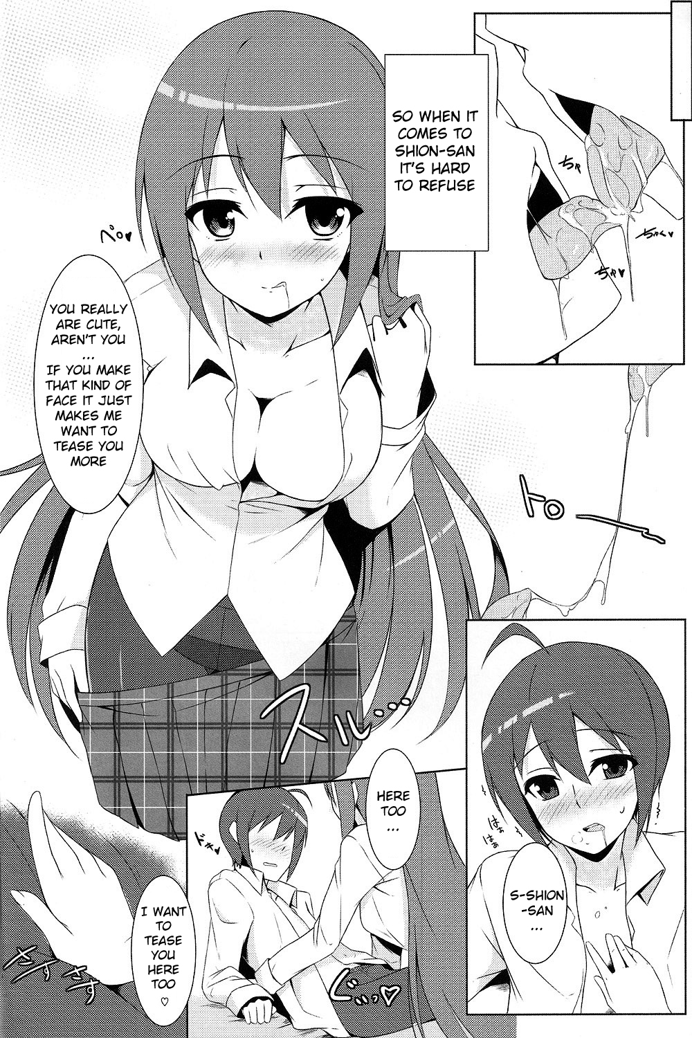 Mao ni wa Naishodayo page 5 full
