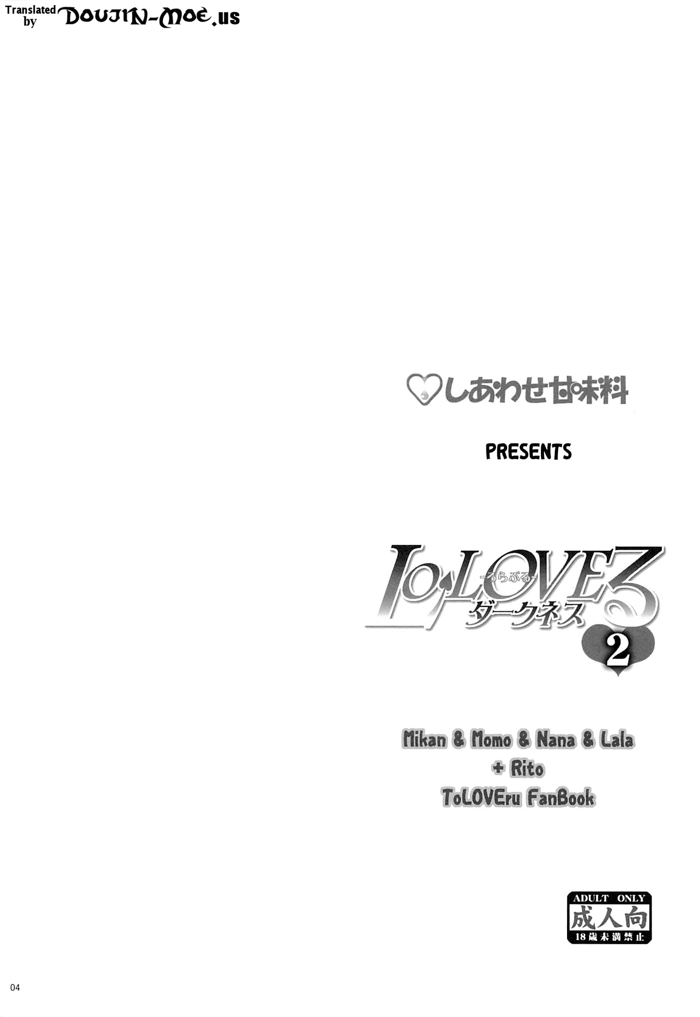 LoLOVE-Ru Darkness 2 page 3 full