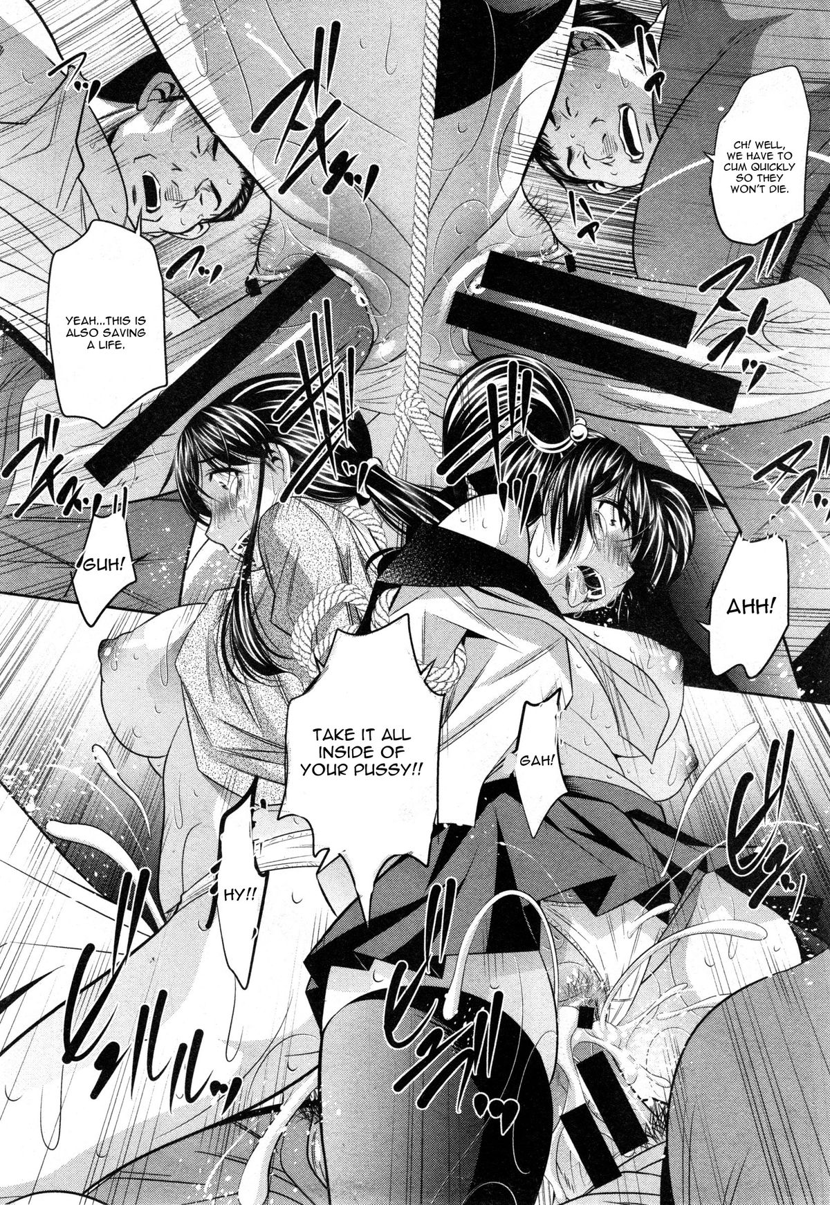 Yokubou no Shuuraku Ch. 3 page 7 full