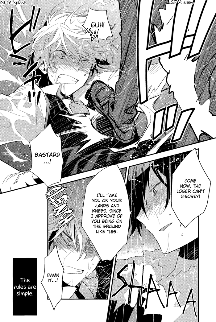 Rojiura XX page 10 full