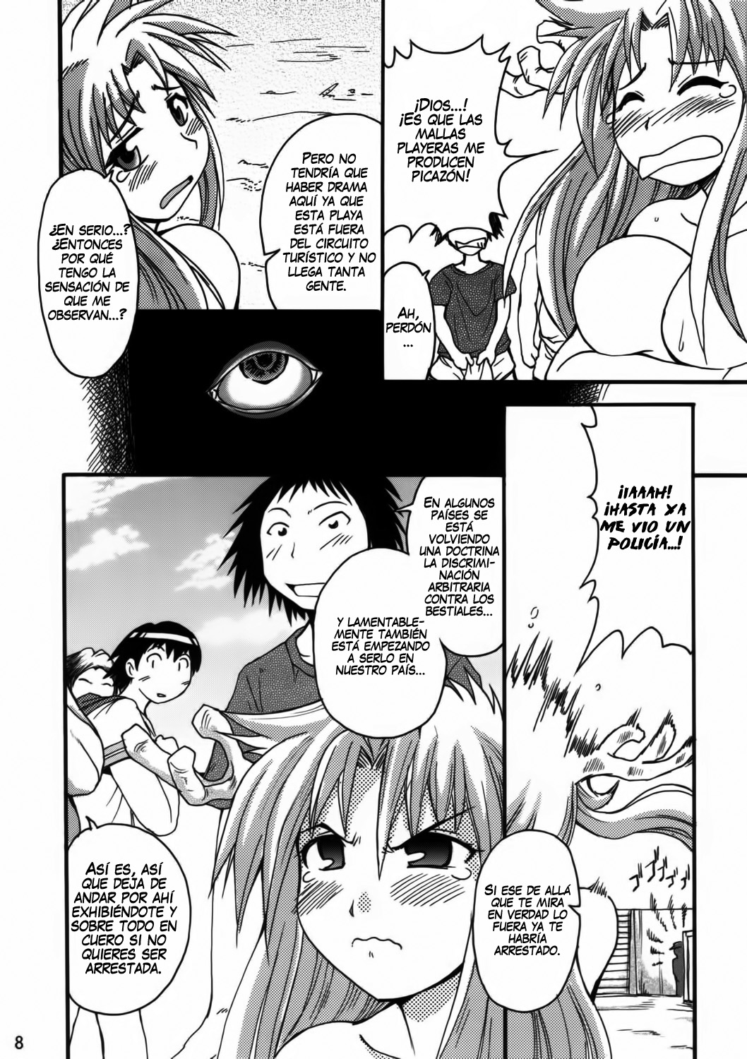 Wild Heart page 7 full