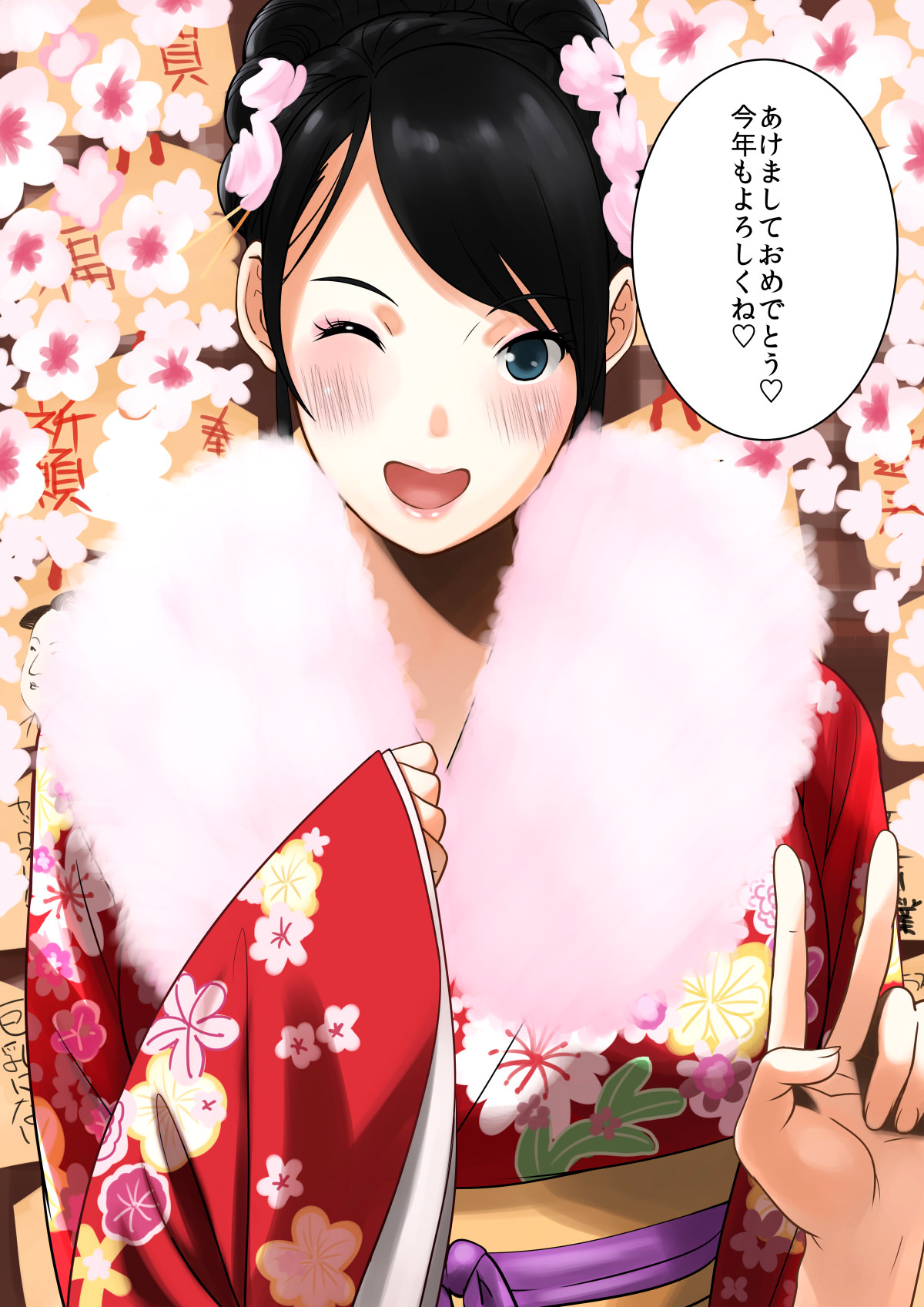 Hatsumoude Yagai de Bishoujo no Oppai page 2 full