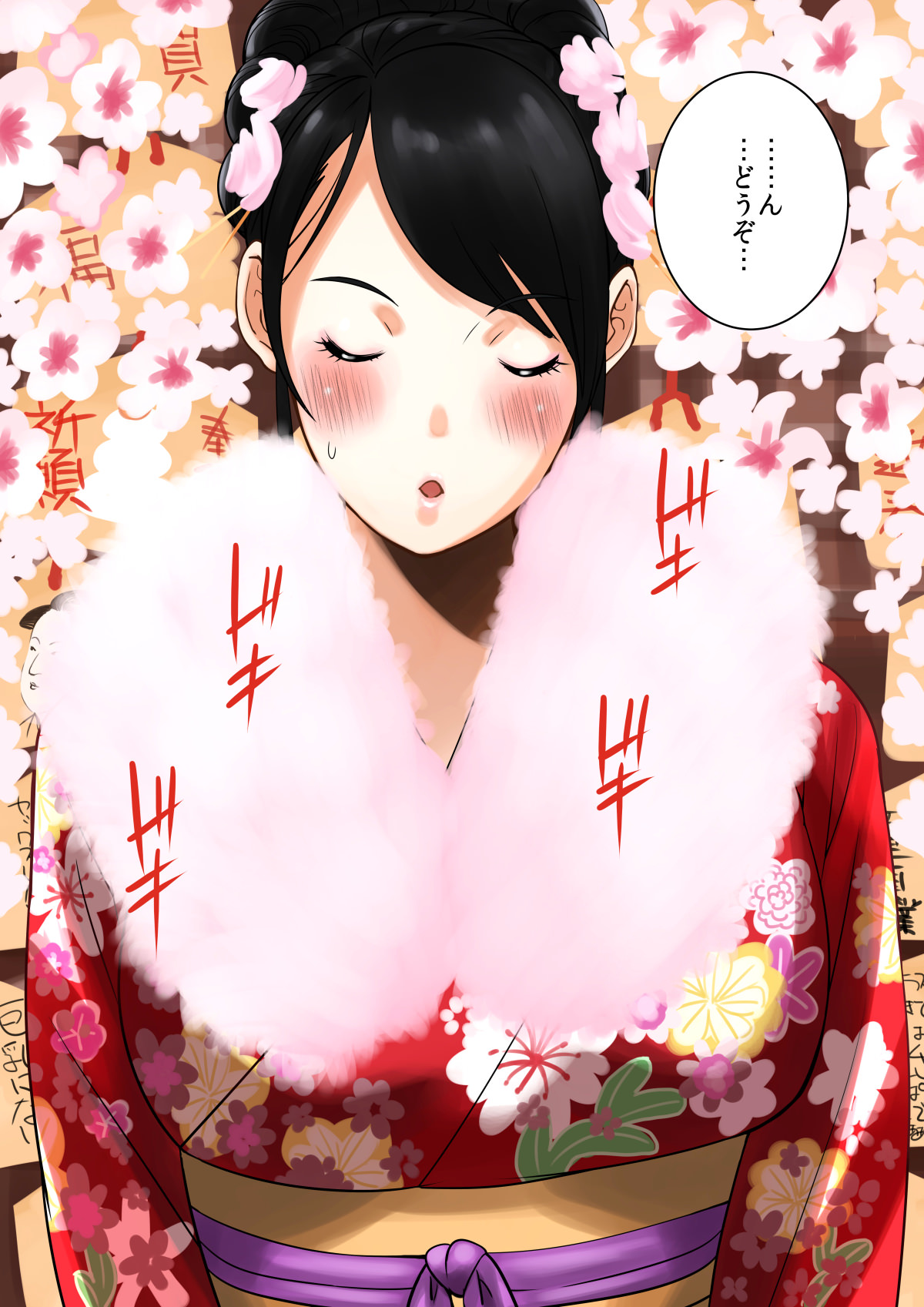 Hatsumoude Yagai de Bishoujo no Oppai page 7 full