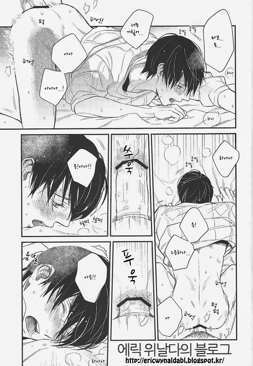 Nee, Mako-chan Kocchi Muite. page 10 full
