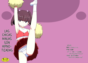 Dame na Ko niwa Saimin Kakeru cover