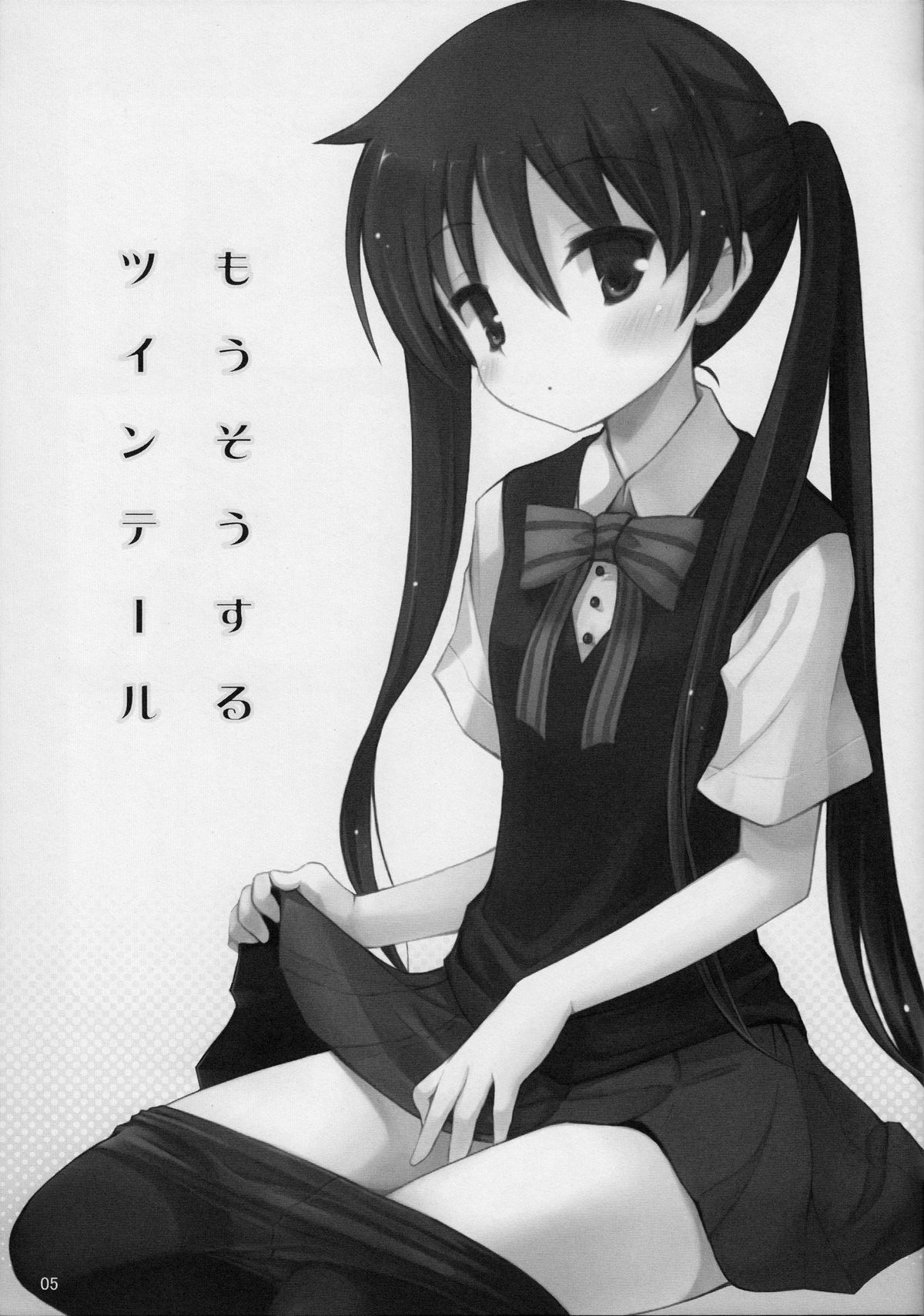Mousou Shitari Tsuibi Shitari Suru Twintail page 4 full