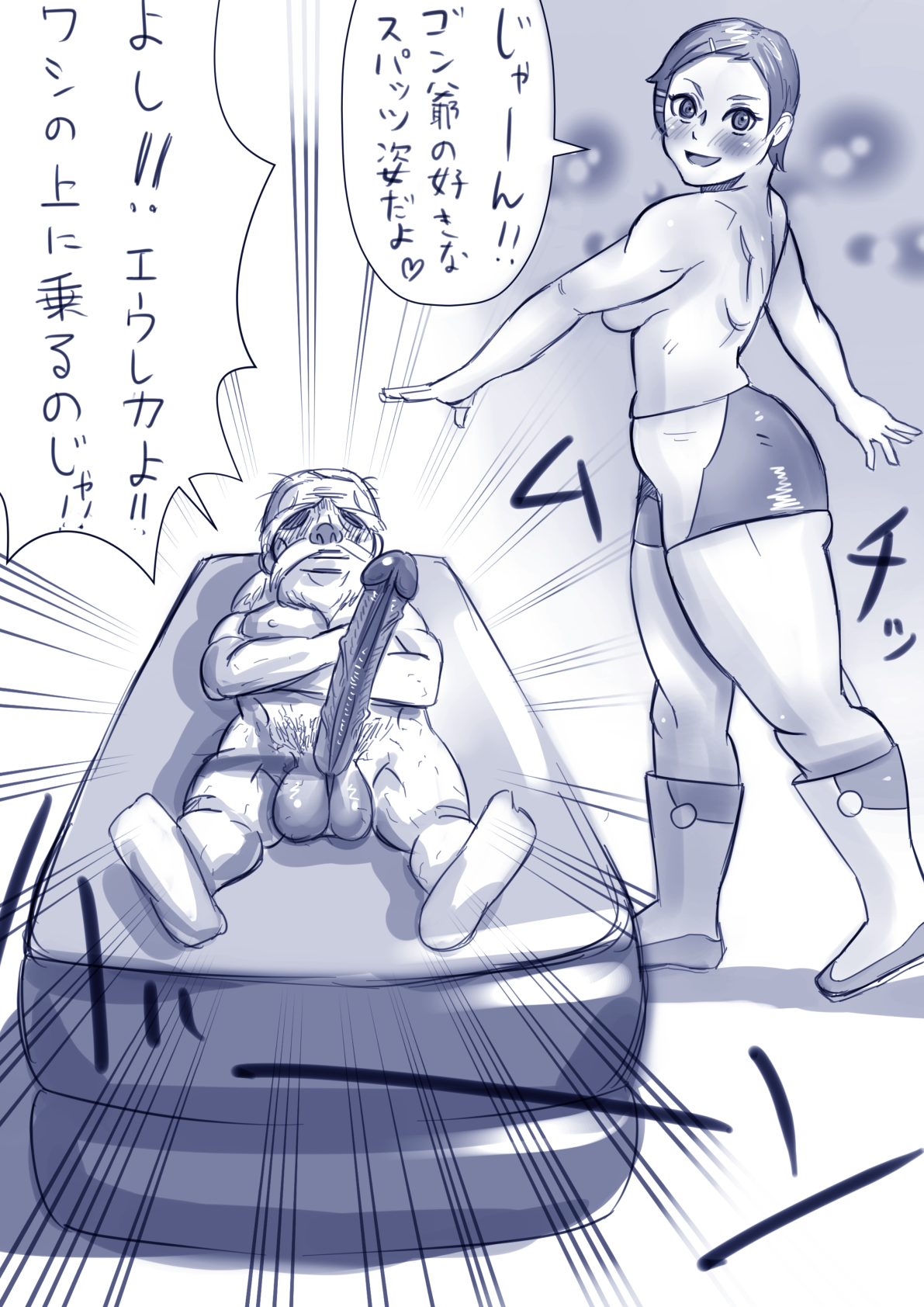 Eureka page 6 full