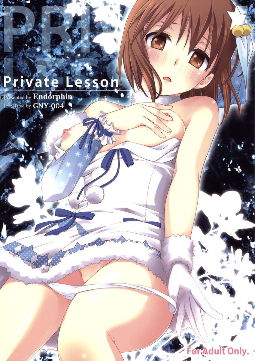 Private Lesson page 1 full