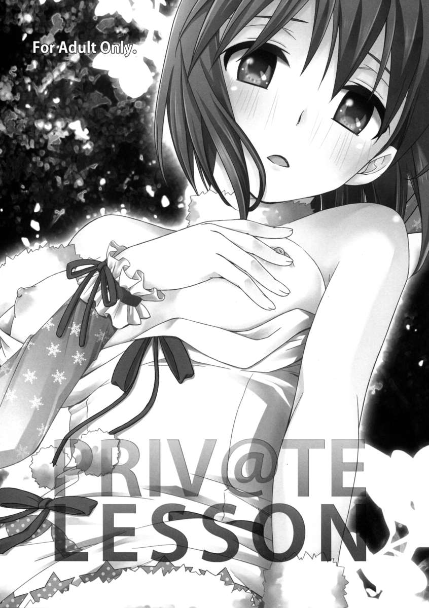 Private Lesson page 2 full