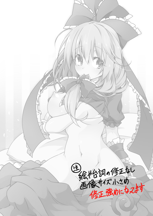 Kouun no Megami-sama page 2 full