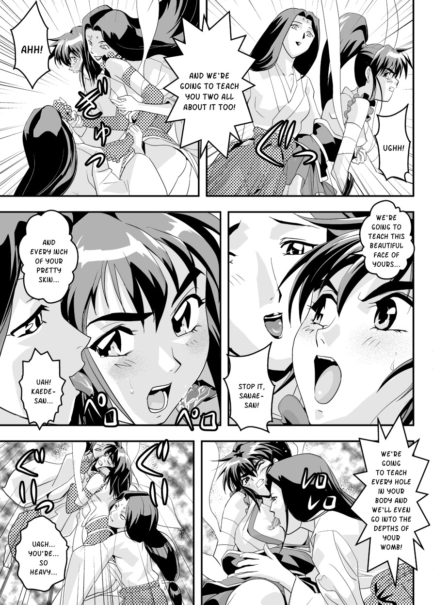 FallenXXangeL12 ~Yabu no Maki~ page 7 full