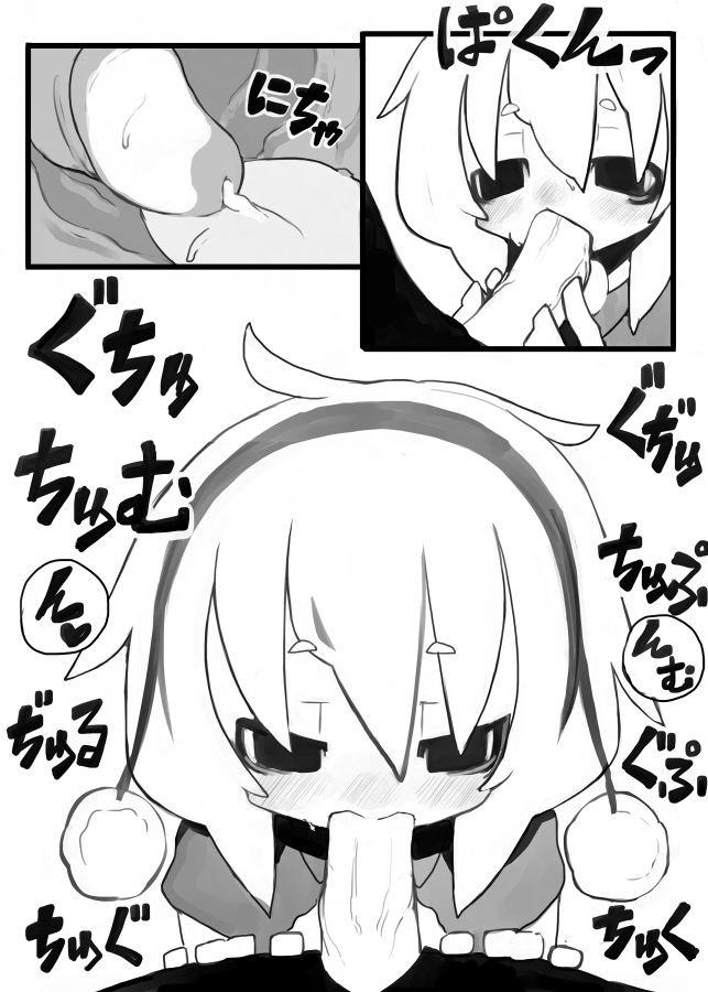 Xmas 的なエロマンガ page 8 full