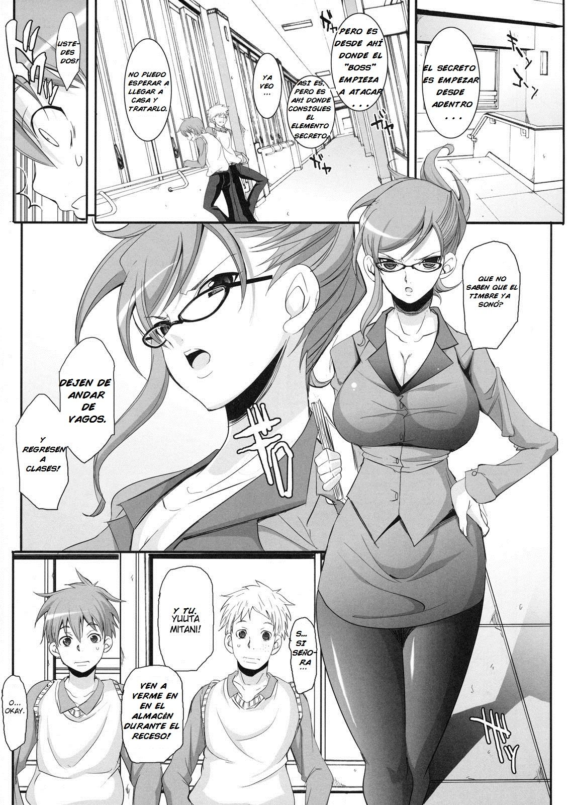 Futari no Yakusoku page 1 full