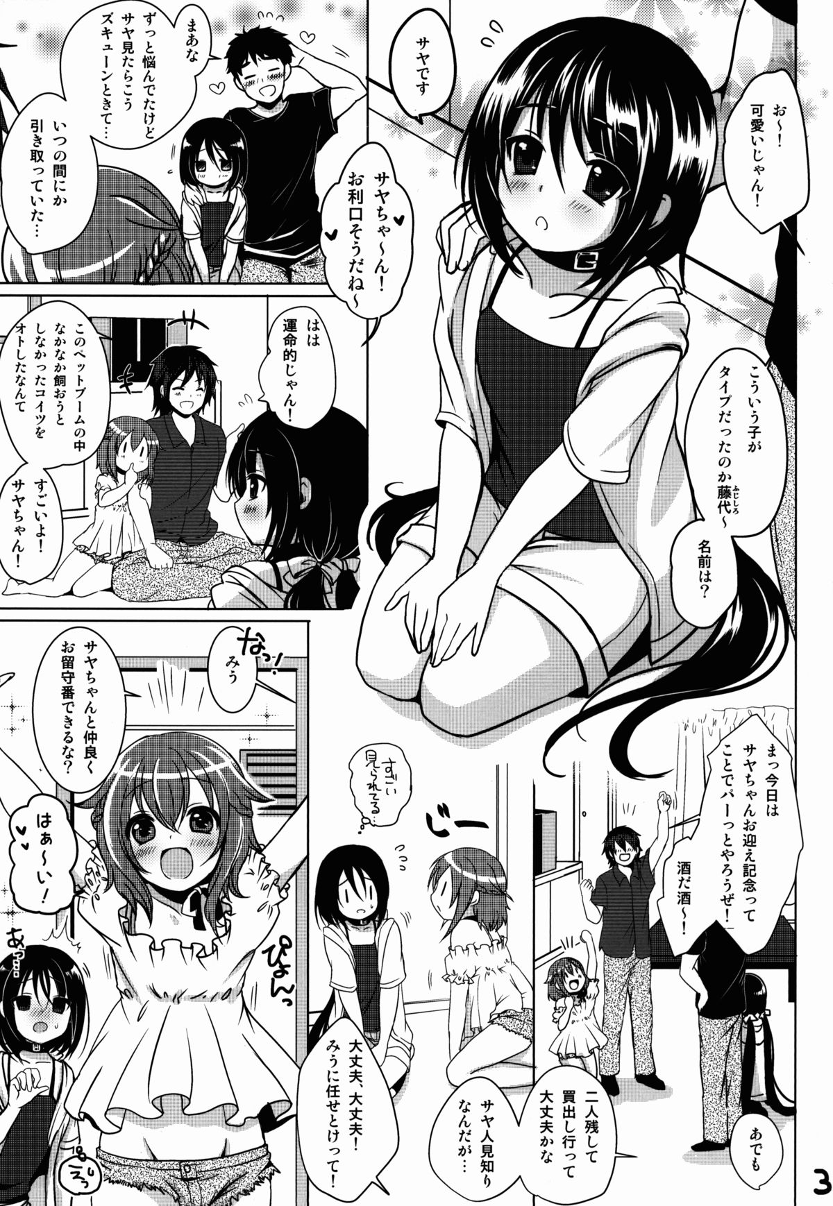 Pet Life page 4 full