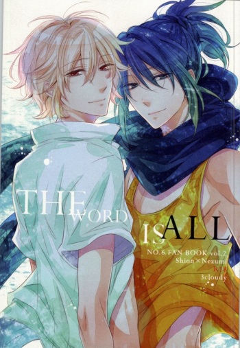 THE WORD IS ALL cover