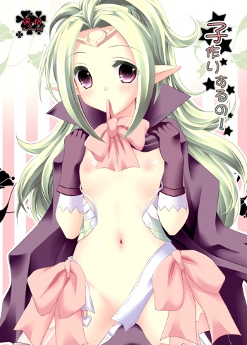 Kozukuri suru no! cover