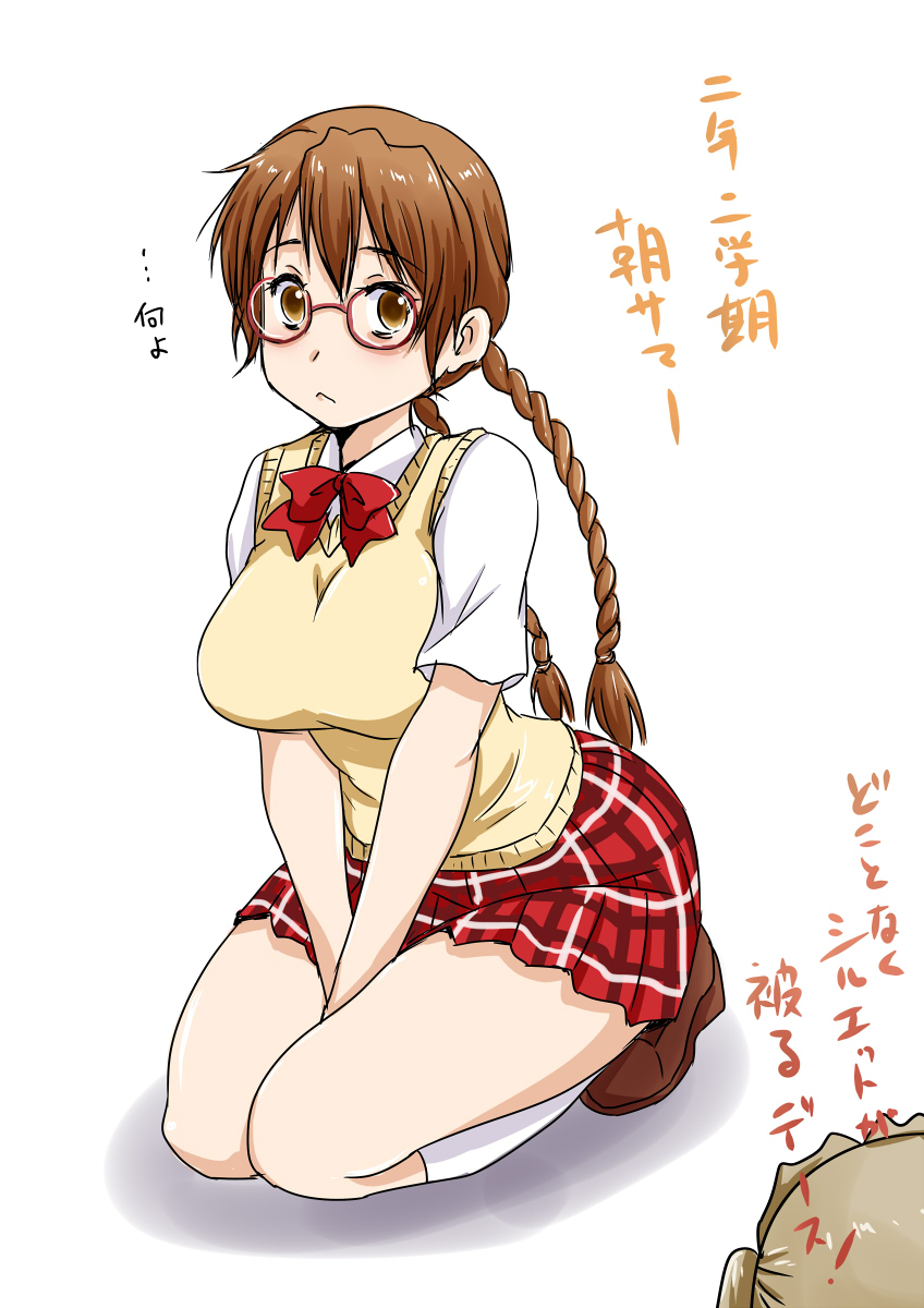 I Want To Sniff Shinka's Butt And Lick Her Butthole page 3 full