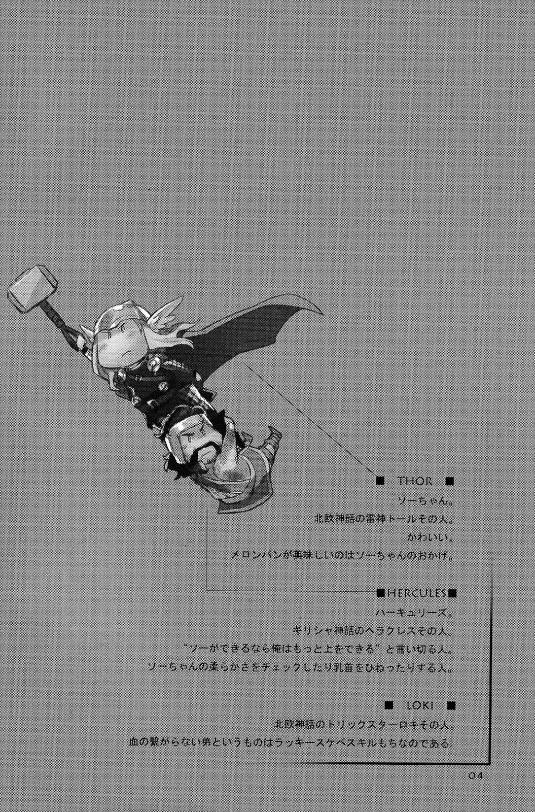 FORTITUDE page 3 full