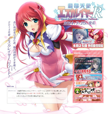 Choukou Tenshi Escalayer Reboot -Beat Angel Escalayer Reboot- part 1 cover