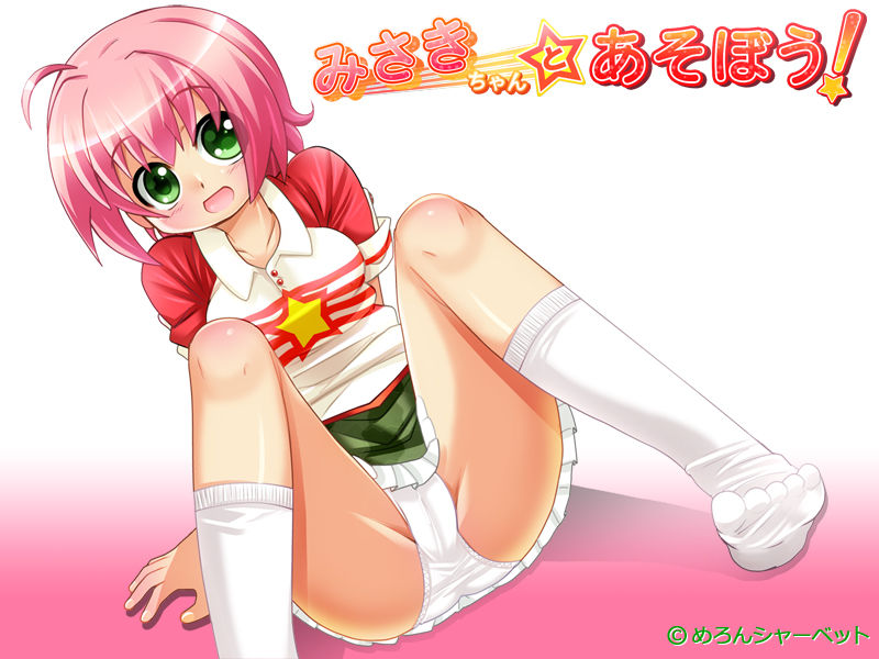 Misaki-chan to Asobou page 1 full