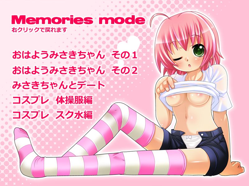 Misaki-chan to Asobou page 2 full