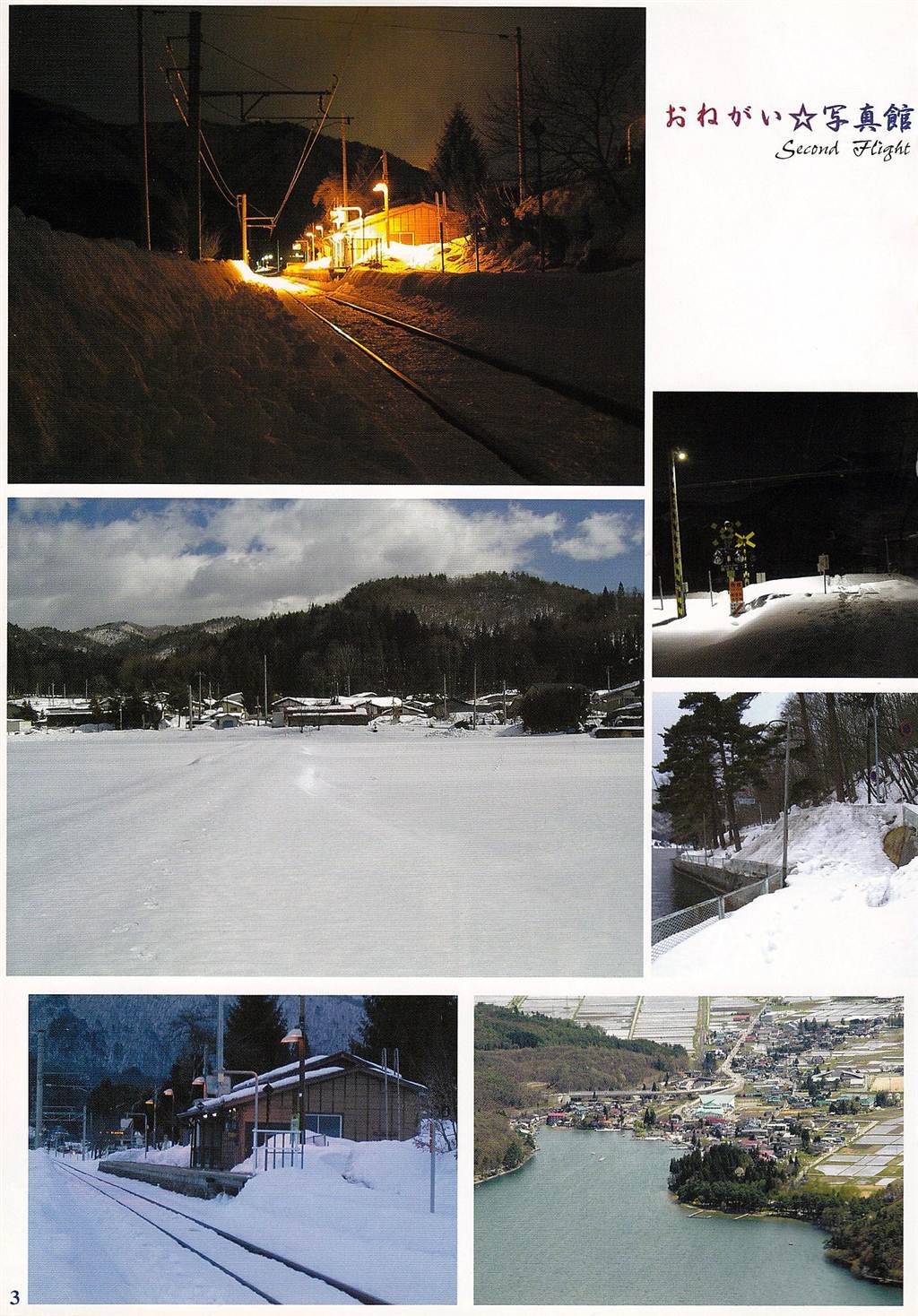 2STROKE RD page 2 full