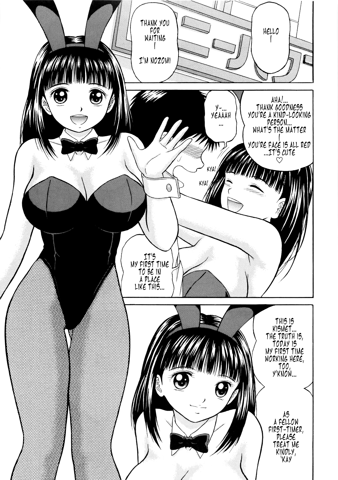 Funny Bunny VOLUME:1 page 4 full