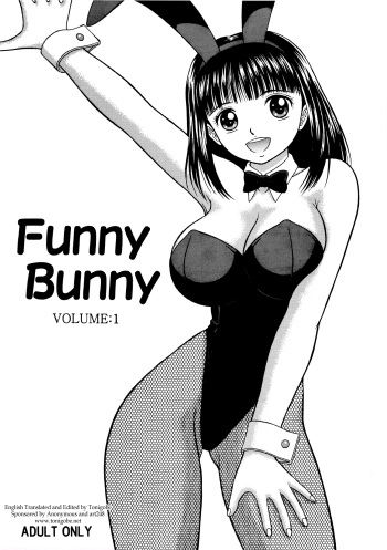 Funny Bunny VOLUME:1 cover