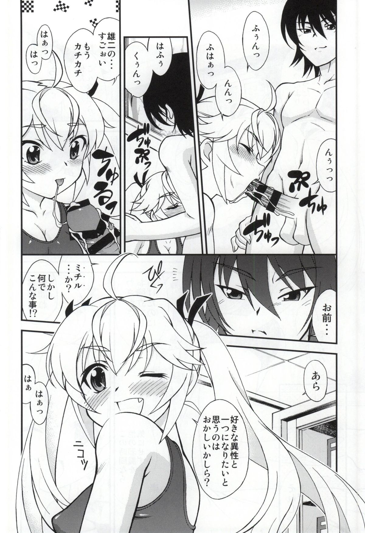 LEMON -CITRUS LIMON- page 3 full