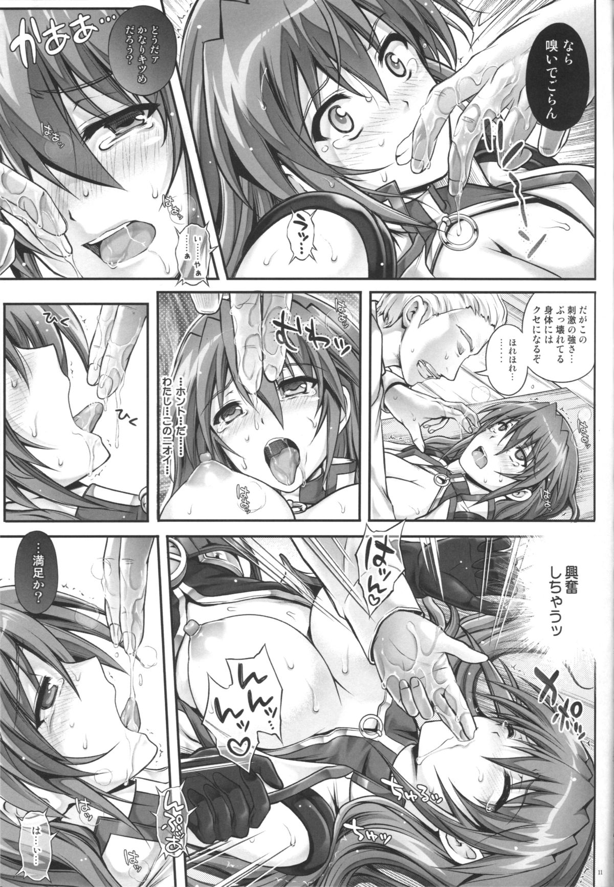 Bon-Bon page 10 full
