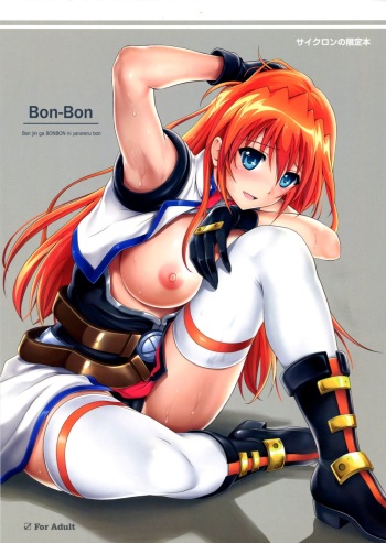 Bon-Bon cover