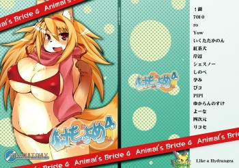 Kemono no Oyome-san 4 | Animal's Bride 4 cover