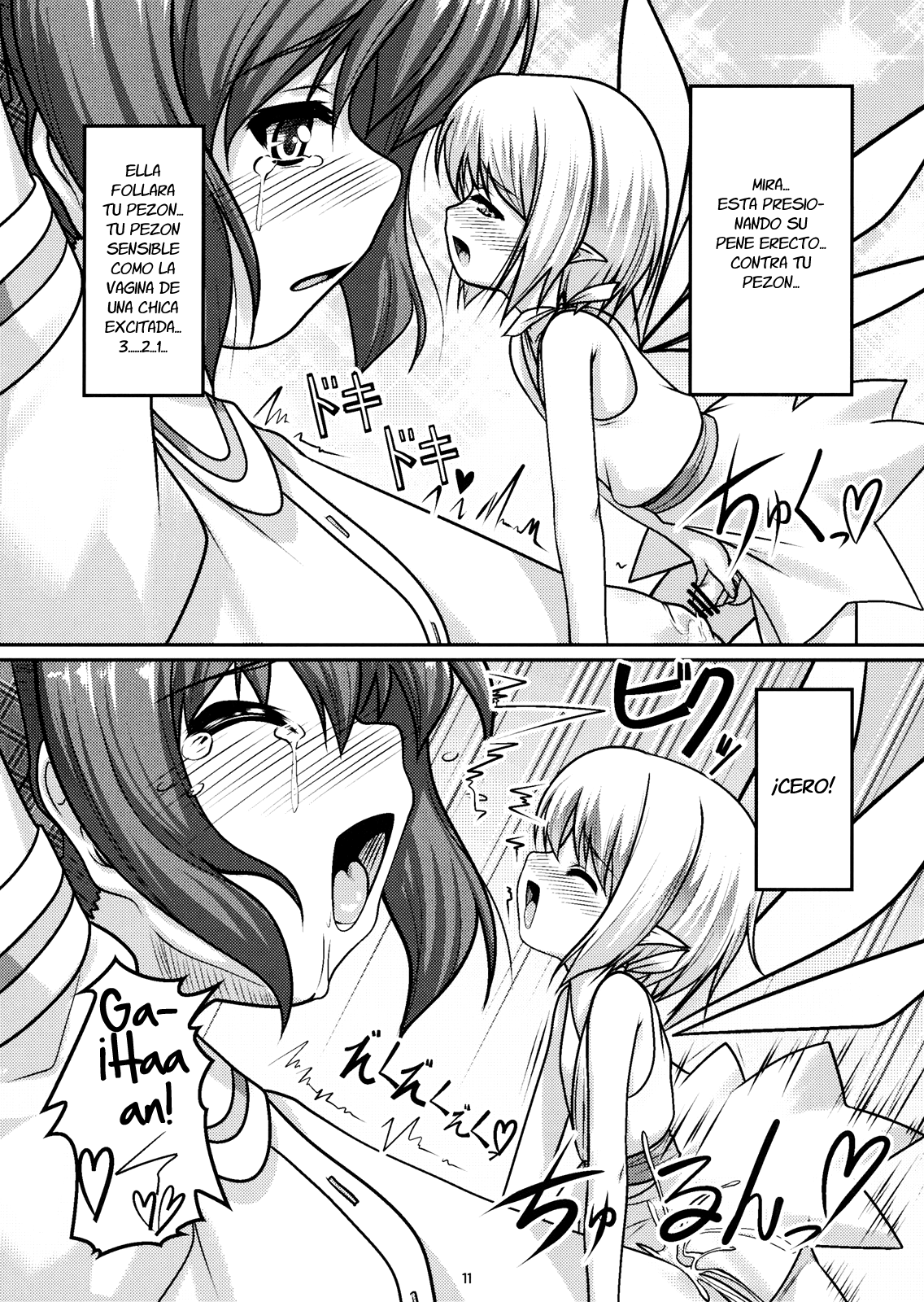 Josou Musuko Vol. 04 page 10 full