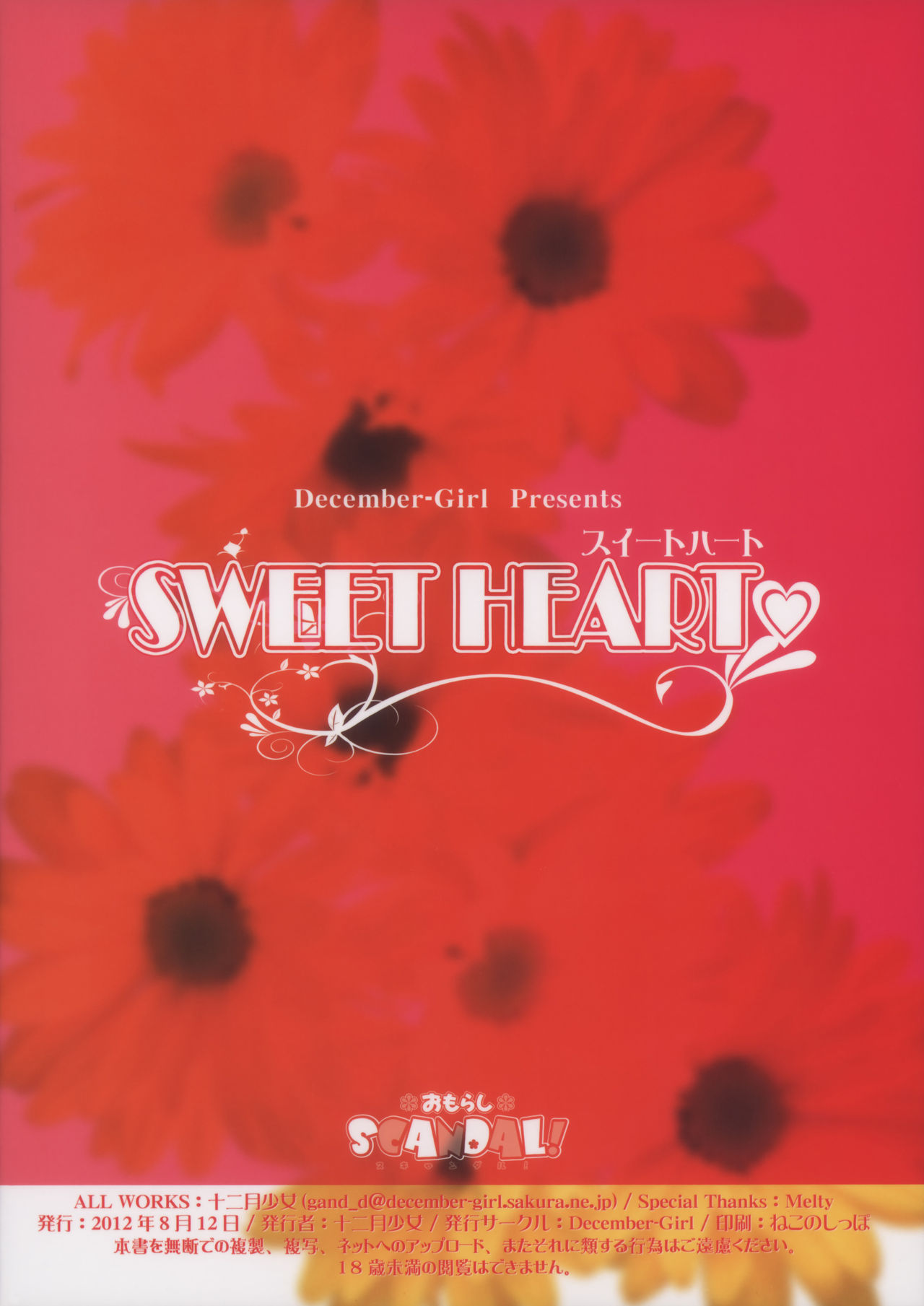 SWEET HEART page 2 full