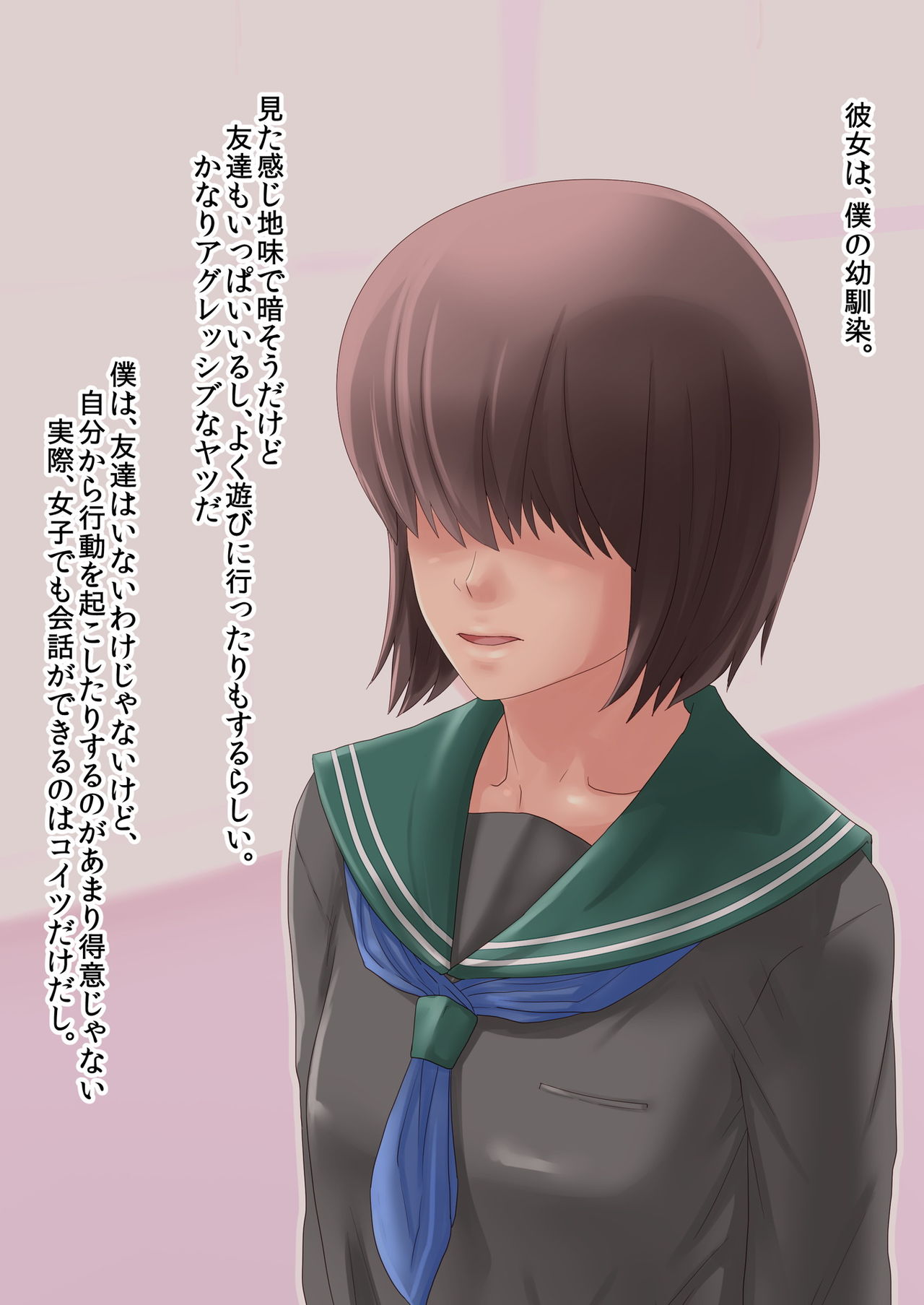 Maegami page 3 full
