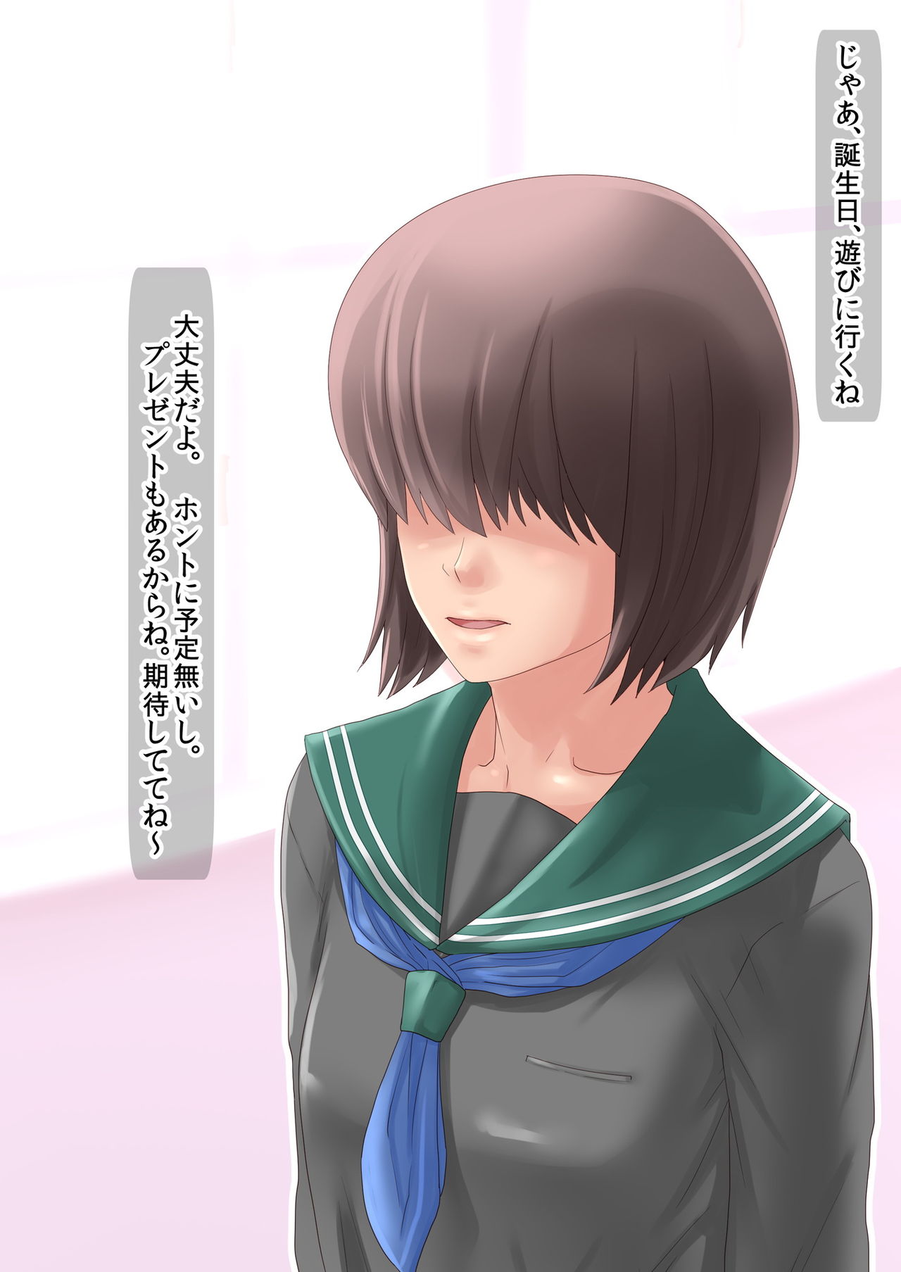 Maegami page 5 full