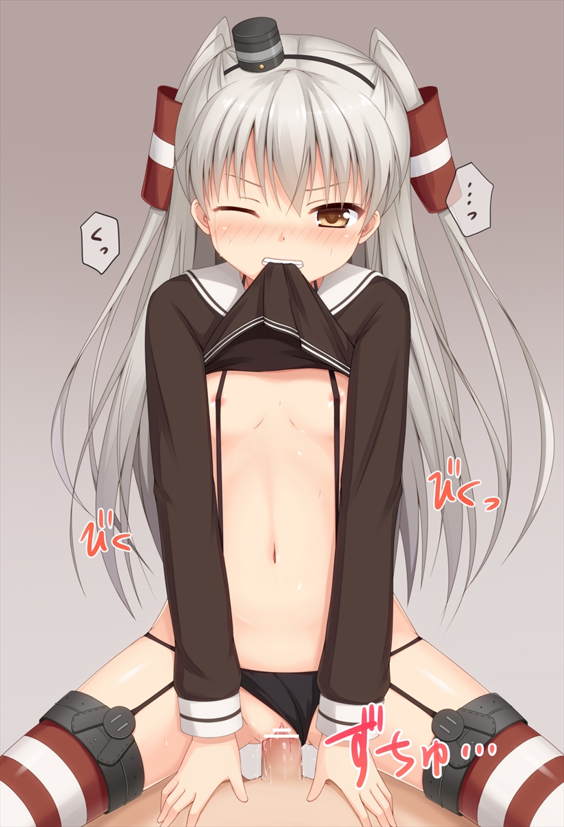various Kantai Collection page 5 full