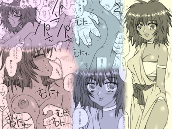 Keikoku no Machi ni Oji-san ga Kita cover