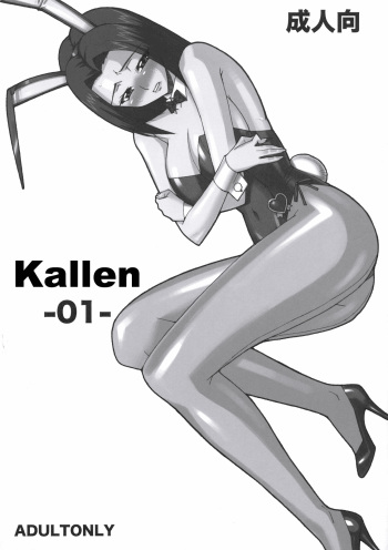 Kallen -01- cover