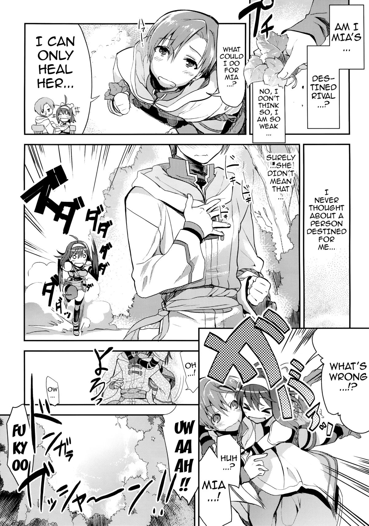 Uiui | Innocent First Time page 3 full
