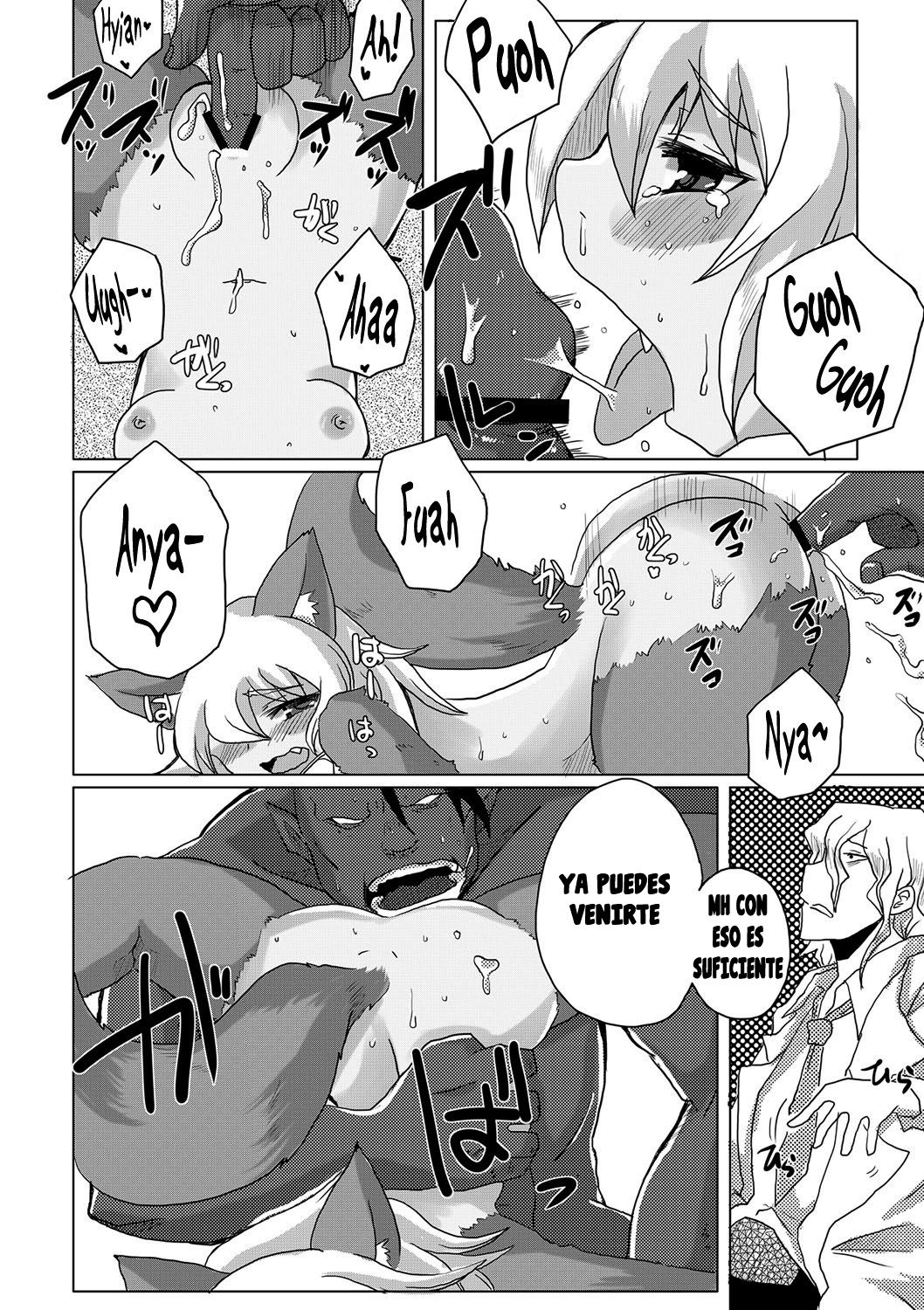 11-banme no Homunculus | The 11th homunculus experience page 8 full