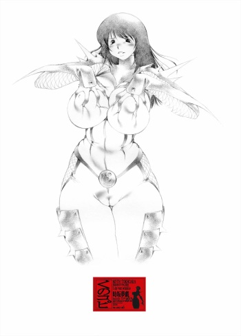 Kuno Copy cover