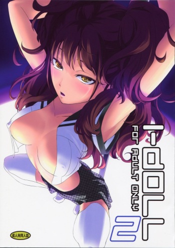 I-Doll 2 cover