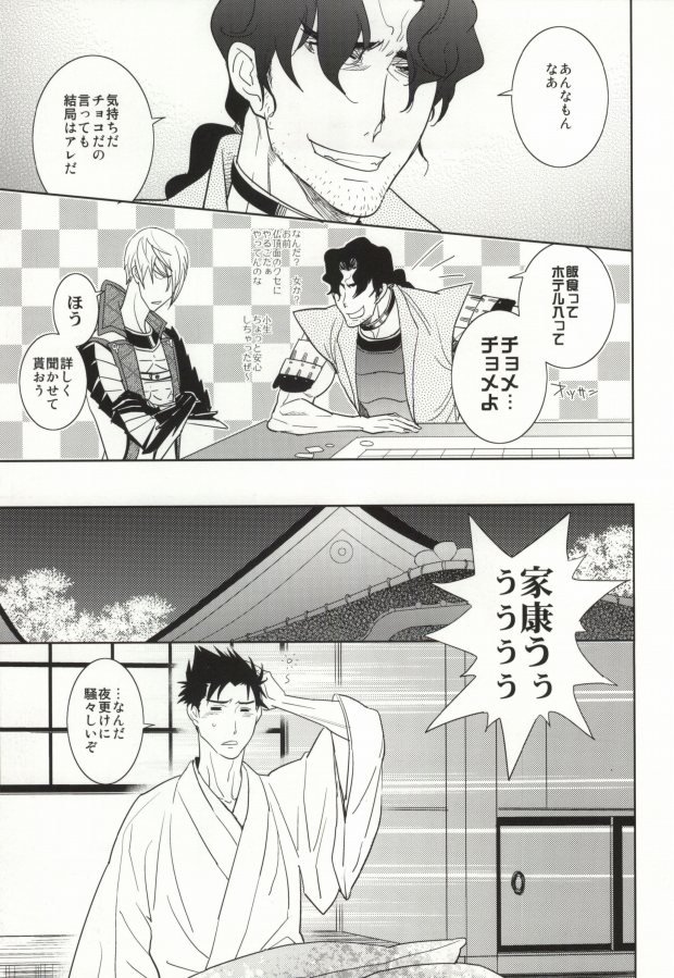 V→←W page 10 full