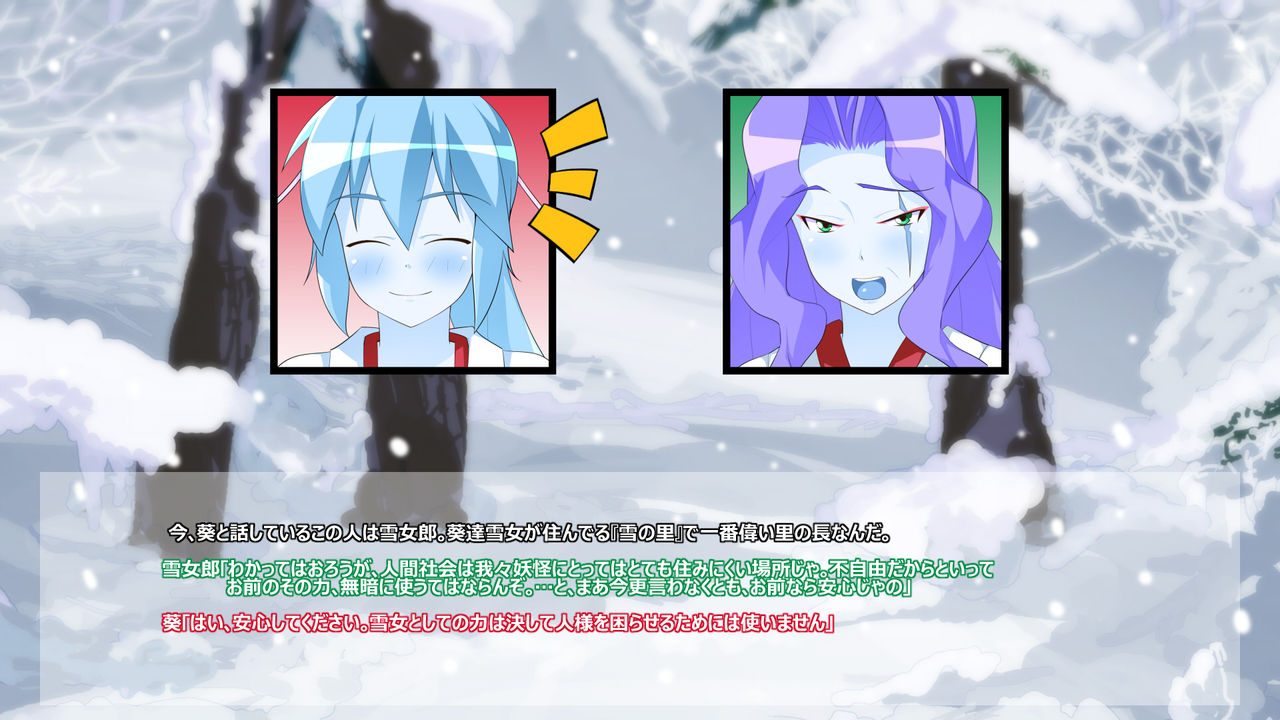 Aoippai! 2 ~PERFECT EDITION~ page 7 full