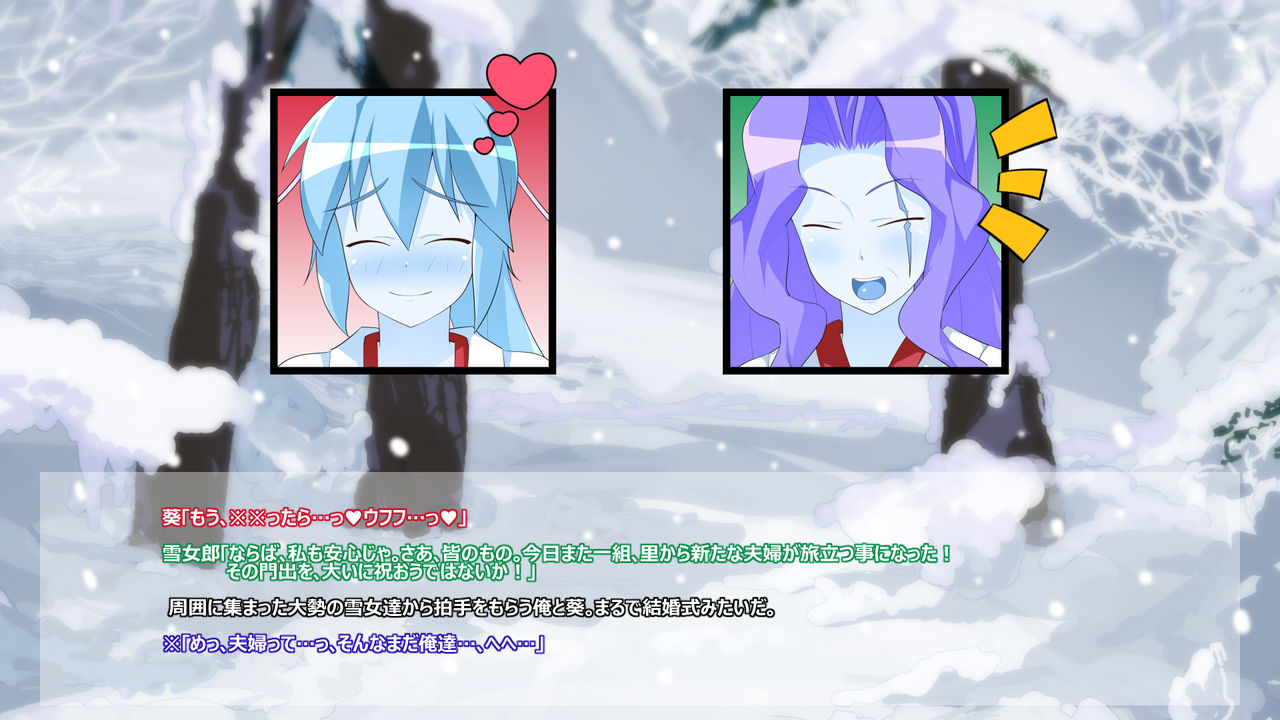 Aoippai! 2 ~PERFECT EDITION~ page 9 full