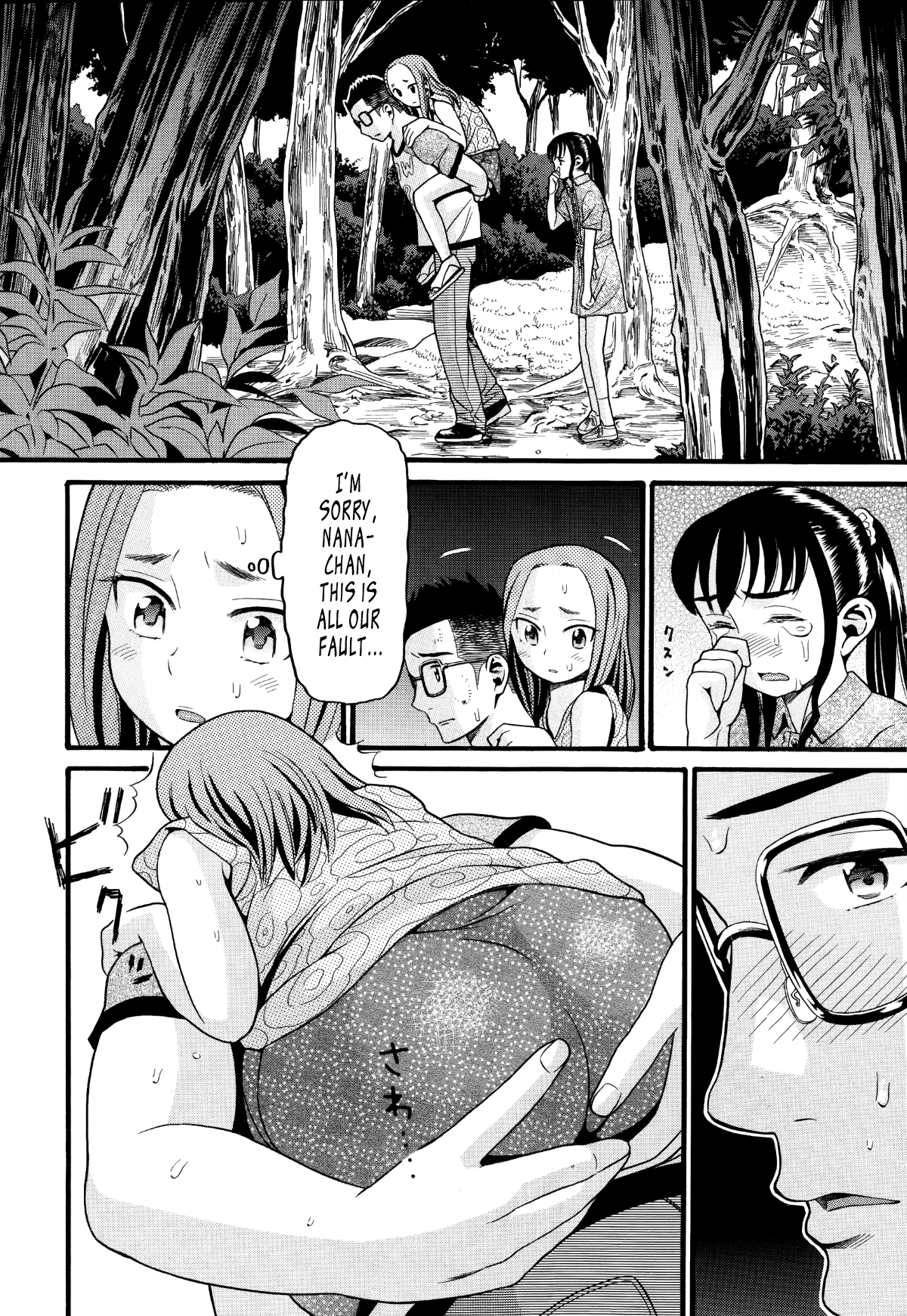 Utopia page 8 full